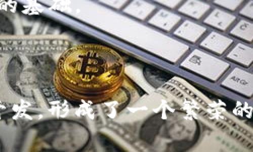 在首码区块链平台中，有多家公司提供各种各样的服务和解决方案。以下是一些知名的首码区块链平台公司：

1. **Coinbase**：作为一家广受欢迎的数字货币交易所，Coinbase 提供简单易用的用户界面，帮助用户购买、出售和存储加密货币。

2. **Binance**：全球领先的交易平台，提供多种加密货币的交易，功能丰富，且拥有自己的区块链网络。

3. **Kraken**：提供安全的交易环境和丰富的交易选项，是业界知名的交易平台之一。

4. **Ethereum**：虽然Ethereum本身并不是一个交易平台，但它是许多去中心化应用和智能合约的基础，吸引了众多开发者和项目。

5. **Ripple**：专注于金融机构之间的跨境支付，Ripple的技术旨在提高转账的速度和效率。

6. **BlockFi**：提供加密资产的借贷和利息服务，让用户在持有数字货币的同时获取收益。

7. **Chainalysis**：提供区块链数据分析服务，帮助企业和机构识别和防范潜在的欺诈和洗钱活动。

8. **Polygon**：作为一个以太坊扩展解决方案，Polygon 致力于提供更快、更便宜的交易服务。

9. **Solana**：以其高吞吐量和低交易成本而闻名，是许多去中心化应用和NFT项目的基础。

10. **Tezos**：一个自我修正的区块链，允许对协议进行升级。

这些公司在区块链领域各有千秋，满足了不同用户的需求，从交易、安全、借贷到应用开发，形成了一个繁荣的生态系统。如果你想了解更多具体的业务和服务，建议直接访问这些公司的官方网站。