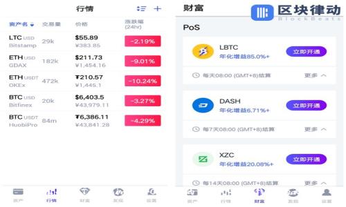 轻松删除Tokenim 2.0钱包的步骤，告别钱包的烦恼