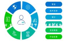 截至我最后一次更新的信息（2023年10月），Toke