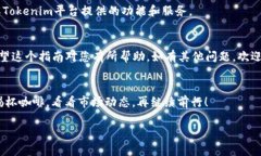 要将BSV（比特币SV）转移到Tokenim 2.0，您需要遵循