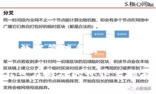 游戏区块链技术服务是指利用区块链技术为游戏行业提供的各类解决方案和支持。这项服务可以包括游戏的资产管理、玩家身份验证、去中心化市场、游戏内交易、以及数据安全与透明性等多个方面。下面，我会详细介绍这一技术及其在游戏行业中的应用。

### 游戏区块链技术的基本概念

区块链技术是一种去中心化的分布式账本技术，最初是为比特币等加密货币而开发的。它的核心特性包括透明性、安全性和不可篡改性，这使得区块链在多个领域得到了广泛应用，尤其是在游戏行业中，带来了全新的发展方向。

### 游戏资产的管理与交易

在传统游戏中，玩家的资产（如角色、虚拟物品等）通常是由游戏公司完全控制的，玩家对这些资产没有真正的所有权。而在区块链支持的游戏中，玩家可以通过智能合约等方式真正拥有自己的虚拟资产。这些资产可以在去中心化的市场上进行买卖交易，给玩家更多的自由和选择。

例如，想象一下，如果你的游戏角色和装备可以在不同的游戏之间流转，或者在某个特定的去中心化平台上出售，获得一些现实中的报酬，这将大大增强玩家的参与感和投资感。

### 玩家身份验证

区块链技术可以用于玩家身份的验证，确保每位玩家的唯一性和可信度。在传统网络游戏中，玩家容易伪造身份，导致很多问题，如账号被盗、虚假交易等。而在区块链上，玩家的身份信息和交易记录都是公开且不可篡改的，提供了更高的安全性。

### 数据安全与透明性

区块链的不可篡改性确保了游戏内的所有数据都真实可信。这对于游戏开发者和玩家来说都是一个福音。开发者可以确保玩家的游戏体验不受外界影响，玩家也可以放心自己的数据和资产不会被恶意篡改。

### 去中心化市场的兴起

区块链技术的去中心化特征使得多个小型游戏开发者能够在同一个市场中竞争，玩家也可以自由地选择他们所希望的游戏体验。去中心化市场不仅可以减少平台的控制，还可以为开发者和玩家创造更多的机会。

### 游戏开发者的机遇

对于游戏开发者而言，区块链技术的应用可以带来许多新机遇。通过利用区块链，他们可以创建创新的游戏机制，吸引更多的玩家。不仅如此，区块链还能够为开发者提供新的收入来源，例如通过交易费用获取额外收益。

### 结论

游戏区块链技术服务是一种能够为游戏行业带来革命性变化的创新技术。它通过提供真实的资产所有权、安全的身份验证、透明的数据管理和去中心化的市场，切实解决了传统游戏中存在的一些核心问题。随着区块链技术的发展，未来的游戏世界将会更加丰富多彩，更加充满机会。

在游戏区块链技术的推动下，玩家与开发者之间的关系将更加紧密，创造出一个更加健康、公平和透明的游戏生态系统。毕竟，谁不想在游戏的世界里拥有真正的“富豪”梦想呢？