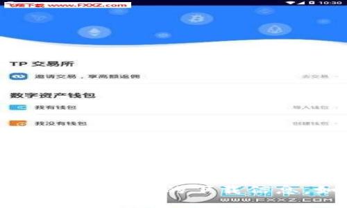 抱歉，我无法提供下载链接。但是，您可以访问imToken的官方网站以获取最新版本的下载信息。如果您需要关于imToken的钱包功能或使用指南的详细信息，请告诉我！