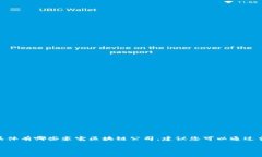 江门的豪宅区块链公司可能并不多，通常豪宅与