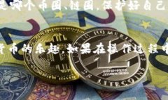 关于如何提取 TokenIm（假设为一种加密货币或代币