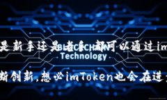 ImToken钱包是一种数字资产管理工具，主要用于存