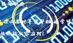 如果你在使用tokenim平台进行提现时发现没有ETH，