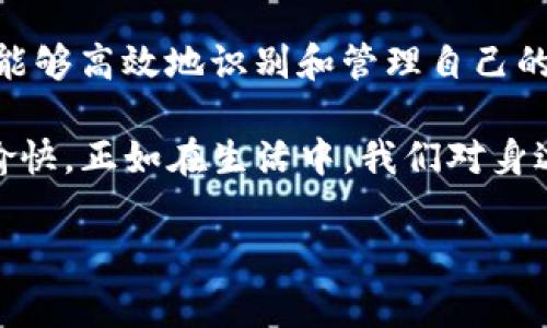 在区块链和加密货币领域，