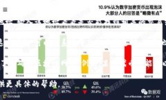 看起来您提到的“tokenim的地址无效”可能是指某