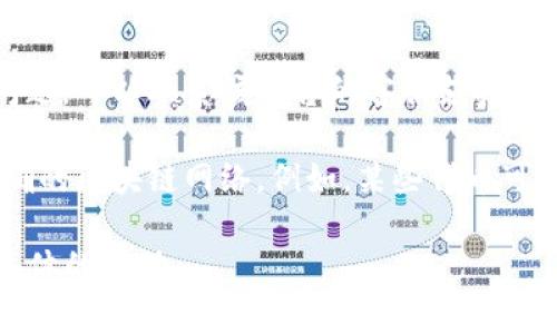 看起来您提到的“tokenim的地址无效”可能是指某个与数字货币或区块链相关的地址问题。以下是您可以尝试的一些步骤：

1. **检查地址格式**：确保您输入的地址格式正确，有效地址通常是字母和数字的组合，并且长度是固定的。

2. **确认正确性**：如果这个地址来自于某一方（比如交易所、钱包、朋友等），请重新确认这个地址是否是最新的或正确的。

3. **查找区块链浏览器**：使用支持该种代币的区块链浏览器来验证地址。输入该地址看看是否能找到相关的交易或余额信息。

4. **联系支持**：如果您是在某个平台（比如交易所或钱包应用）遇到这个问题，可以联系该平台的客服支持，询问他们是否可以帮助您解决此问题。

5. **确保网络正确**：如果您在进行交易时遇到这个问题，确保您选择了正确的区块链网络。例如，某些代币可能在以太坊和币安智能链上都有发行，您需要选择正确的网络才能完成交易。

如果以上步骤无法解决问题，建议您详细描述问题的背景，或许我能提供更具体的帮助。
