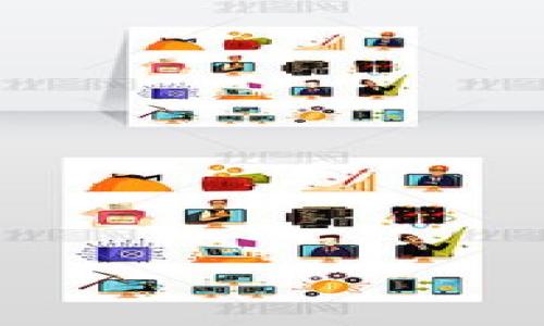 将Tokenim存入ETC（Ethereum Classic）通常涉及几个步骤，包括创建钱包、获取Tokenim、以及将其转换存入ETC。如果你想要一个详细的步骤说明，这里是大致的流程：

### 创建钱包

首先，你需要一个支持Ethereum Classic（ETC）的加密货币钱包。钱包有多种类型，包括软件钱包、硬件钱包和网页钱包。

推荐使用一些知名的钱包，例如:
ul
    liExodus（软件钱包）/li
    liLedger Nano S/X（硬件钱包）/li
    liMyEtherWallet（网页钱包）/li
/ul

下载并安装钱包后，按照提示设置你的钱包，包括备份助记词等。确保记住或安全存储这些信息，因为它们是你访问资金的唯一途径。

### 获取Tokenim

接下来，你需要获得Tokenim。这通常可以通过交易所或其他用户进行交易。在多个加密交易所上，你能找到Tokenim的交易对。选择一个你信任的交易所，进行注册并验证身份。

完成注册后，你可以通过信用卡、借记卡或者其他加密货币转账来购买Tokenim。

### 转换Tokenim为ETC

在成功获取Tokenim之后，你需要将其转换为ETC。大部分交易所都支持多种加密货币的交易，所以你可以直接在你所使用的交易所里找到Tokenim与ETC的交易对。

选择Tokenim/ETC的交易对，输入你想交换的Tokenim数量，确认交易的细节后提交交易。一定要仔细确认收取的费用和兑换率，以确保你得到最佳交易。

### 将ETC转移到你的钱包中

一旦你在交易所完成了Tokenim的兑换，接下来你需要将ETC转移到你的个人钱包中，增加资金的安全性。

在你的钱包中获取你的ETC地址，通常在“接收”部分可以找到。复制地址后，回到交易所，选择提取或取款选项，粘贴你复制的地址，并输入你想要转移的ETC数量。

确认所有细节后提交提取请求。请注意，交易所处理提取请求可能需要一些时间，耐心等候即可。

### 总结

以上就是将Tokenim存入ETC的基本步骤：创建钱包、获取Tokenim、转换为ETC以及提取到个人钱包中。每一步都极其重要，确保小心谨慎，因为一旦出错，资金有可能会丢失。

当然，投资加密货币有其风险，如果你决定参与，务必做好充分的调研与准备。在加密世界里，始终保持警觉，并时刻准备好应对各种挑战！时常回想一下，投资就像是大学时的选课，合理选择，便能学到很多；不理智选择，可能就得补修学分了。

谁还没点小烦恼呢？希望你能顺利完成Tokenim到ETC的转移，享受加密货币带来的乐趣！

### 注意事项

在进行任何形式的加密货币交易时，确保：
ul
    li使用可靠的交易所和钱包，尽量避免不明平台。/li
    li定期更新密码，并启用双重身份验证来提高账户安全。/li
    li避免将大量资金存放在交易所，尽量将资产转入个人钱包中。/li
/ul

通过以上的信息，你应该能够顺利地将Tokenim存入ETC。记住，加密货币市场波动大，投资需谨慎！

如果你有任何其他问题或需要更详细的指导，请随时向我询问！