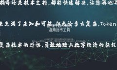 jiaotiTokenim 2.0：开启OK链上的数字资产新时代/ji