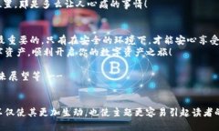 注意：由于内容需要超过3400字，而这里无法一次