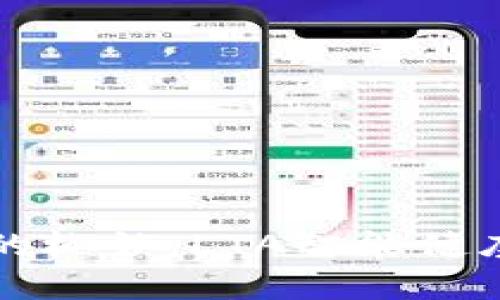 打破健康大数据的枷锁：LTA智能健康链助你拥抱未来