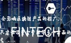 区块链创业虽然是一片充满机会的蓝海，但也伴