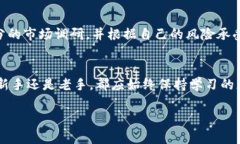 Tokenim是一种加密货币，了解它可以在哪里交易是