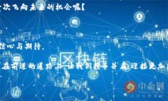 benjintai广西金融区块链服务平台/benjintai区块链