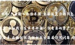 在加密货币和区块链的世界中，私密钥匙的概念