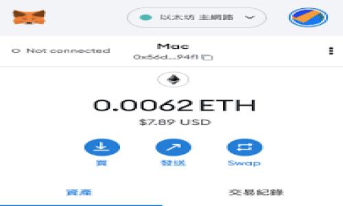 您提到的“tokenim 2.0转u”可能与某种数字货币或区块链项目相关。在加密货币和区块链领域，“tokenim”可能指的是某个特定的代币或项目，而“u”很可能是指“USDT”（泰达币）或“USD”（美元）等稳定币。

通常来说，转化或兑换的过程涉及到不同的加密货币交易平台或者去中心化交易所（DEX）。在这些平台上，用户可以将一种代币（如tokenim 2.0）兑换成另一种代币（如USDT）。

### 一般的兑换步骤：

1. **选择交易平台**：找一个支持tokenim 2.0和USDT交易的加密货币交易平台。
2. **创建账户**：如果您还没有账户，需要注册一个。
3. **存入代币**：将您的tokenim 2.0存入交易平台。
4. **进行兑换**：选择“兑换”或“交易”功能，将tokenim 2.0兑换成USDT。
5. **提取USDT**：到账后，可以选择将USDT提取到个人钱包或者继续在平台上交易。

### 注意事项：

- **手续费**：每次交易可能会产生手续费，请提前了解。
- **汇率变化**：加密货币的兑换率波动较大，请关注市场行情。
- **安全性**：确保您选择的平台是安全的，避免诈骗和欺诈行为。

如果您有更具体的问题或想了解更详细的信息，请提供更多上下文。