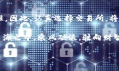   区块链交易所的售后服务：你的信赖之舟，乘风