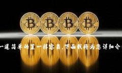 将数字货币转移到Tokenim平台的过程可能看起来有