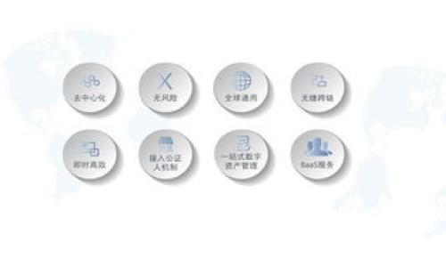 区块链金融系统：未来的“数字黄金”还是泡沫？
