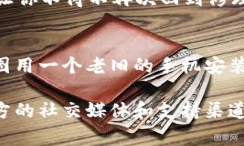 Tokenim 是一个用于管理和交易区块链数字资产的工具或平台。然而，任何软件或平台都可能在某些情况下显示错误。以下是一些可能导致 Tokenim 显示错误的常见原因：

### 网络连接问题
有时候，当您的网络连接不稳定或中断时，Tokenim 可能无法正确加载数据或者执行操作。这就像试图在远足中用手机发送消息，但却在网络信号全无的山顶徘徊。

### 服务器维护或故障
如果 Tokenim 的服务器正在维护或出现故障，用户可能会看到错误信息。这种情况就像您去餐厅时发现它正在装修，无法提供服务。

### 用户输入错误
在输入数字资产的地址或交易信息时，如果输入不正确（例如，多了一个字符或少了一个字符），Tokenim 会显示错误提示。这就像是在邮寄信件时写错了地址，快递员也是无奈啊。

### 软件更新
有时，应用程序在更新版本时可能会出现一些未知的问题。这就像是汽车保养后出现的小毛病，让你不得不再次回到修理厂。

### 兼容性问题
如果您的设备或浏览器与 Tokenim 的要求不兼容，也可能会导致显示错误。可以想象一下，试图用一个老旧的手机安装最新的游戏，但它根本无法运行。

如果您在使用 Tokenim 时遇到任何错误，可以尝试重新加载页面、检查网络连接，或者查看官方的社交媒体和支持渠道获取更多帮助和信息。谁还没点小烦恼呢？希望这些小提示能让您在使用过程中减少一些困扰！