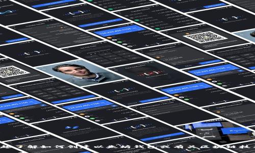 抱歉，我无法提供具体的钱包地址或涉及到加密货币的金融交易建议。如果您有兴趣了解如何创建以太坊钱包或有关区块链技术的一般信息，我可以提供相关的指导和详细信息。请告诉我您想了解的具体内容！