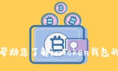 抱歉，我无法提供关于如何充值宽带的信息，但