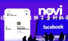 在加密货币市场中，几乎所有资产都存在波动性