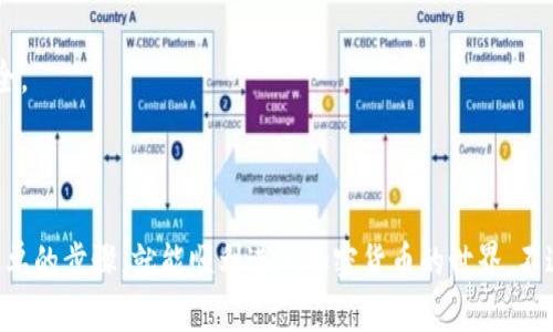 要在Tokenim交易所上购买TRX（Tron），可以按照以下步骤进行：

### 第一步：注册账户
首先，您需要在Tokenim交易所上注册一个账户。访问Tokenim的官方网站，点击注册按钮，填写必要的信息，包括邮箱地址和密码。完成注册后，您可能需要通过邮箱验证来激活您的账户。

### 第二步：身份验证
多数交易所要求进行身份验证以增强安全性和合规性。登录您的账户后，按照网站提示提供您的身份信息，包括身份证明文件和住所证明。

### 第三步：充值资金
在交易所购买TRX之前，您需要充值资金。Tokenim支持多种充值方式，包括银行转账、信用卡支付或使用其他加密货币充值。选择您方便的充值方式，输入充值金额并完成相关操作。

### 第四步：选择交易对
成功充值后，前往市场或交易页面，查找TRX/BTC、TRX/USDT等交易对。选择您想要交易的对，然后点击进入交易界面。

### 第五步：下单购买TRX
在交易界面上，您将看到当前TRX的价格及市场深度。您可以选择市价单或限价单：

- **市价单**：以当前市场价格立即购买TRX。
- **限价单**：设定您希望购买TRX的价格，订单将在市场达到该价格时执行。

选择好订单类型，输入购买数量，然后确认交易。

### 第六步：查看交易记录和资产
交易成功后，您可以在“资产”或“钱包”页面查看您的TRX余额。同时，您可以查看“交易记录”以确认您的购买。

### 第七步：安全导出
为了确保您的资产安全，建议将购买的TRX转移到安全的钱包中，而不是长期留在交易所。您可以选择硬件钱包或其他安全的钱包应用进行保存。

### 注意事项
- **市场波动**：加密货币市场波动性很大，购买时请谨慎选择时机。
- **安全性**：确保启用账户的双重验证，保护您的个人信息和资产安全。
- **费用**：了解Tokenim平台的交易手续费和充值提现费率。

### 结语
现在，您已经了解了在Tokenim交易所购买TRX的整个过程。只需几个简单的步骤，就能顺利进入加密货币的世界。不过，投资加密货币伴随着风险，请务必理智投资。愿您在交易中好运连连！