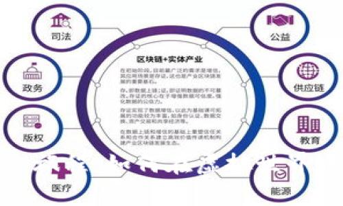 穿越区块链的奇幻旅程：如何在虚拟世界中畅游的游戏体验