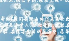   探索数字未来：如何轻松下载Tokenim 2.0钱包苹果