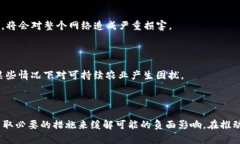 区块链技术作为一种新兴的数字技术，给许多行