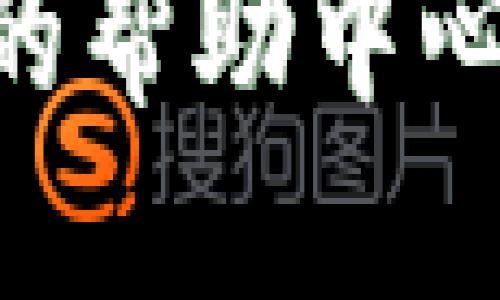 要搜索Tokenim 2.0上的地址，您可以按照以下步骤进行：

1. **打开Tokenim 2.0网站**：首先，您需要访问Tokenim 2.0的官方网站。

2. **查找搜索栏**：在网站的首页或主界面上，通常会有一个明显的搜索框，通常放置在页面的顶部或侧边栏。

3. **输入地址**：在搜索栏中，您可以输入您想要查询的地址。这可以是钱包地址、智能合约地址或其他任何您想要查看的地址。

4. **点击搜索**：通常，您在输入地址后需要点击搜索按钮，或者直接按“Enter”键开始搜索。

5. **查看结果**：搜索后，页面会显示与您查询的地址相关的所有信息。这可能包括交易历史、余额、相关代币等。

6. **利用过滤器或高级搜索**：如果Tokenim 2.0提供了过滤器或高级搜索选项，您可以使用这些功能来缩小搜索范围，以便更快速地找到您想要的信息。

如果您在使用Tokenim 2.0的过程中遇到任何问题，可以随时查看网站的帮助中心或社区论坛，以获取更多信息和支持。