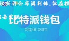 没有共识的区块链: 分散但无序的数字宇宙  /gu