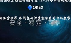 冷钱包是加密货币存储的一种方式，与在线钱包