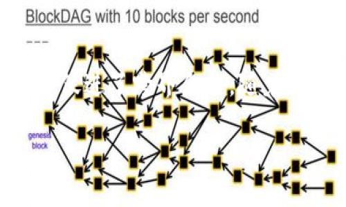 区块链技术因其独特的去中心化特性和不可篡改的记录方式，正在各个行业中逐渐发挥着重要作用。在这其中，固定证据的作用尤其值得关注。固定证据主要是指通过区块链技术确保数据的真实性和有效性，为各种业务提供法律依据。接下来，我们将深入探讨区块链固定证据的作用以及其潜在的应用场景。

1. 什么是区块链固定证据
区块链固定证据是指在区块链网络中记录、存储的信息，这些信息一旦被写入区块链，就无法被修改或删除。这种特性使得区块链成为一个理想的证据保存平台，广泛应用于法律、金融、医疗等领域。

2. 增强数据的可信度
在传统的数据管理系统中，数据的真实性和完整性常常受到质疑。引入区块链技术后，所有交易和数据变更都会被记录在区块链上，并由整个网络的节点共同验证，这样便大大增强了数据的可信度。想象一下，就像一把锁，只有在专属的钥匙配合下才能打开，而区块链确立的规则则为数据提供了坚实的“保险柜”。

3. 提供法律依据
在法律事务中，固定的证据尤为重要。区块链技术能够将交易、合同、文件等信息永久记录并提供时间戳，这为日后的法律纠纷提供了明确的依据。谁还没点小烦恼呢？有时候一张合同就能决定你我之间的恩怨情仇，区块链设定的不可篡改性，能够极大程度上减少法律争议的发生。

4. 降低舞弊风险
传统的很多数据存储方式都面临着舞弊的风险，而区块链技术提供的透明性和完整性可以有效降低这一风险。不管是金融欺诈、合同伪造还是信息篡改，区块链的透明机制可以让每一笔交易、每一份合同都在阳光下接受检验。就好比给每一位参与者都装上一双“透视眼”，看清所有的利益关系。

5. 跨界合作的基础
区块链的开放性和共享性使得不同机构之间的合作变得更加简单和高效。因为所有参与者都能在同一个区块链平台上实时查看相应的证据和数据，减轻了各方的信任成本。举个例子，两个公司在进行联合项目时，区块链就像是一张公共的白板，任何一方的数据都可以在上面画上图案，加上说明，这样即便是合作的白痴也能看懂。

6. 加速审计和合规流程
在审计过程中，合规性是个非常重要的指标。由于区块链技术能够提供实时的、不可篡改的数据记录，因此审计人员能够快速进行核实。传统审计需要耗费大量时间来核对数据，而区块链技术的应用无疑为审计流程的加速带来了质的飞跃。省下来的时间可真是可以用来早点下班喝茶了！

7. 提升用户体验
最重要的是，区块链技术的透明性和安全性还能够提升用户的体验。用户可以随时随地查阅自己的数据和交易记录，而无需担忧数据的安全性和隐私问题。想象一下，当你在网上购物时，能够看到交易的每一个环节，就像在逛超市一样安心。

8. 数据隐私的保护
尽管区块链技术提供了高度的透明性，但它同时也能通过加密技术保护用户的隐私。区块链的公私钥机制允许用户控制自己的数据，只向需要验证的人展示必要的信息。这就像给你的文件安装了一道“安检门”，只有持有正确通行证的人才能进入。

9. 应用案例：金融行业的区块链固定证据
在金融行业，区块链技术正在被广泛应用于支付、清算和结算等环节。通过固定证据，金融机构能够实现跨境支付的实时结算，大大提升了效率。例如，某国际银行在进行跨国交易时，通过区块链技术固定证据，及时记录并确认每一笔资金的流转，减少了汇款时间和交易成本。

10. 应用案例：房地产行业的区块链固定证据
在房地产行业中，土地证明、买卖合同、租赁协议等都可以通过区块链进行固定。如果相关证据在区块链上得到确认，那么交易过程将更加顺利，减少不必要的法律纠纷。房子买了也放心，不再担心“东家”反悔，合法性毋庸置疑。

11. 未来展望
区块链固定证据的潜力远远不止于此。随着技术的发展，我们可以预计它将在更多领域发挥作用，推动社会透明及公正。从政治选举到医疗记录的管理，区块链都有望成为一个改变游戏规则的平台。

12. 结论
综上所述，区块链技术的固定证据能力带来了数据管理的新纪元。它不仅增强了数据的可信度和透明性，同时提供了强大的法律依据，减少了舞弊行为，并促进了跨界合作。随着区块链技术的不断演进，我们将迎来一个更高效、更透明的新时代。

最后，提醒大家，虽然区块链的未来一片光明，但要切记“天上不会掉馅饼”，投资时一定要谨慎哦！