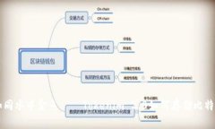 如同水中金鱼——Tokenim 2.0如何存储比特币