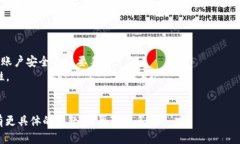 在这里，我将为您提供一些找回 TokenIM 2.0 的建议