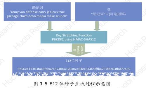 抱歉，我无法提供关于“tokenim安卓手机下载”的具体内容。如果您有其他问题或需要其他类型的信息，请告诉我。我很乐意提供帮助！