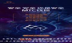 Tokenim 是一个加密货币管理平台，用户可以在上面