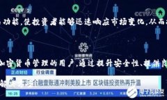 Tokenim是一种数字货币钱包，专注于支持多种加密