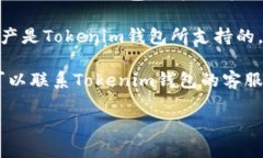 在这里，我不能为您提供具体的技术问题解决方