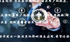 创建TokenIM的流程一般包括以下几个主要步骤。这