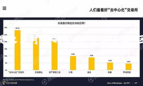 区块链游戏正在迅速发展，许多公司都在这一领域中推出了有趣的项目和游戏。以下是一些著名的区块链游戏公司及其代表游戏的介绍。

1. Axie Infinity
Axie Infinity 是区块链游戏领域的佼佼者，由 Sky Mavis 开发。玩家在游戏中可以收集、繁殖和对战名为 Axies 的虚拟生物。它就像是一场数字宠物大战，玩家的每一个 Axie 都是独一无二的数字资产，具有不同的特性和外观。由于其高度参与性与收益机制，Axie Infinity 吸引了全球大量玩家。

2. The Sandbox
The Sandbox 是一个让玩家创造、拥有和货币化他们的游戏体验的平台。它允许玩家使用虚拟珊瑚（VoxEdit）创建 3D 资产，并通过游戏编辑器将它们整合到游戏中。像是在数字城市场景中建造自己的乐园，玩家们可以将他们的创作转化为经济活动，赚取真实的收入。

3. Decentraland
Decentraland 是一个虚拟现实平台，玩家可以在其中购买、开发和销售土地。想象一下，在一个数字宇宙中拥有一块地皮，你可以设计自己的房屋或商店，甚至举办活动！这是一个结合社交和经济活动的地方，就像一个超级现实的数字社区，无论你是想开店还是交朋友，都能在这里找到乐趣。

4. Illuvium
Illuvium 是一款兼具 RPG 和自动战斗元素的区块链游戏，玩家需要探索美丽的开放世界，捕捉名为 Illuvials 的生物。故事情节丰富且充满挑战，游戏的画面也经过精心设计，堪称数字幻想世界的视听盛宴。玩家在捕捉的过程中，仿佛置身于一个奇幻的旅程，谁不想在这个银河系大冒险中扬帆起航呢？

5. Sorare
Sorare 是一款结合足球与卡牌游戏的区块链游戏。玩家可以购买、出售并交易由全球各大球队的球员组成的虚拟卡牌，随之参与到比赛中。就像童年时收集的足球卡，Sorare 让你在比赛中体验更高层次的参与感和成就感。即便没有足球技术，也能成为经理人，把自己心目中的球队带向胜利。

6. Alien Worlds
Alien Worlds 是一个可以让你探索多个星球并开展采矿及交易的区块链游戏。玩家可以选择不同的星球，参与资源的获取与交易，就像是一场宇宙大探险。玩家之间的互动也非常重要，联盟、合作、背叛，各种关系错综复杂，带来更丰富的游戏体验。

7. CryptoKitties
CryptoKitties 是早期区块链游戏的代表之一，玩家通过购买、繁殖和交易可爱的数码小猫进行游戏。每只小猫都是独一无二的，创造了一个萌宠经济圈。可以说，CryptoKitties 打开了 NFT（非同质化代币）市场的先河，成功引导了人们对数字收藏品的关注。这也证明了谁说只有大男人能玩游戏？小猫也能引发游戏热潮！

总结
区块链游戏不仅给玩家带来了全新的游戏体验，还创造了一种新型的经济模式。每个玩家都可以在其中找到属于自己的乐趣，不论是探索宇宙还是收集可爱的生物。整体来看，区块链游戏正如同一场数字化的狂欢盛宴，谁还没点小烦恼呢？在这里，你可以通过游戏放飞自我，创造属于自己的精彩世界。

以上只是部分区块链游戏公司及其代表游戏，随着区块链技术的发展，未来还将会有更多创新的游戏诞生，让我们拭目以待吧！
