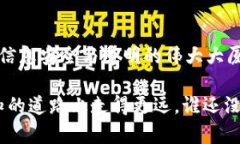 区块链技术是一个革命性的概念，随着比特币的