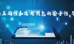 在加密货币领域，助记词（Mnemonic Phrase）是用来