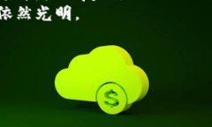 区块链的储备与应用：数字世界的“金库”与“