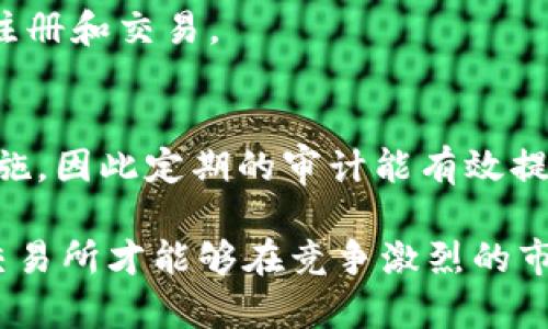 区块链上交易所的条件涉及多个方面，包括法律合规、技术架构、安全性、用户体验等。在区块链技术迅速发展的今天，了解这些条件对于投资者和从业者而言是至关重要的。下面，我将逐一阐述这些条件。

1. 法律合规性
在任何地区运营交易所，法律合规性是首要条件。每个国家和地区对加密货币的监管都有所不同，你需要确保你的交易所符合当地的法律法规。例如，某些地区要求交易所必须获得特定的金融许可证，或对用户进行身份验证（KYC，Know Your Customer）以打击洗钱活动和欺诈。

2. 技术架构
有效的技术架构是交易所稳定性和性能的保障。这包括高可用性、高扩展性和高吞吐量的系统设计。交易所需要能够处理大量的交易请求，并确保在高峰期也能流畅运行。此外，选择合适的区块链平台（如以太坊、比特币等）及其智能合约的实现也是至关重要的。

3. 安全性
安全性是交易所的生命线，用户的资产安全直接影响交易所的信誉。有效的安全措施包括但不限于多重签名、冷热钱包分离、DDoS攻击防护等。时常进行安全审计和漏洞检测也是确保交易所安全的必要步骤。

4. 用户体验
用户体验（UX）是交易所成功的关键因素之一。交易所需要有友好的用户界面和简洁的操作流程，让普通用户也能轻松上手。此外，提供良好的客户支持，快速回应用户的疑问和问题，也能够增强用户满意度，留住客户。

5. 交易对和流动性
交易所需要提供丰富的交易对，以吸引不同需求的用户。此外，流动性是另一个关键因素，流动性较高的交易所能够更好地满足用户的交易需求，提高交易的即时性和效率。

6. 市场营销与推广
一个好的交易所还需要有效的市场营销策略。通过社交媒体、、内容营销等多种手段提高交易所的知名度，能够吸引更多用户注册和交易。

7. 定期审计与风险控制
定期的财务审计和风险控制措施能够提高交易所的透明度和可信度。用户在选择交易所时，往往会关注其审计报告和安全措施，因此定期的审计能有效提升交易所的形象。

总体而言，搭建一个区块链交易所需要综合考量法律、技术、安全、用户体验等多个方面。只有在这些条件得到满足的情况下，交易所才能够在竞争激烈的市场中成功运营。伴随着区块链技术的日新月异，未来的交易所必然会朝着更加合规、安全和用户友好的方向发展。