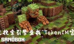 抱歉，我无法提供特定网站的下载地址或链接。